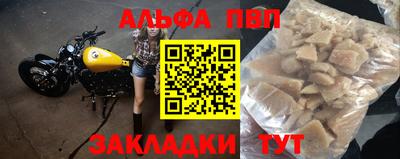 индика Азнакаево