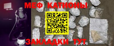 MDMA Абакан