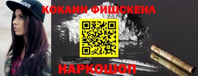 индика Абинск