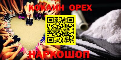 индика Азнакаево