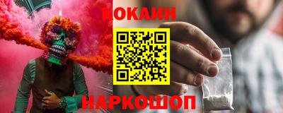 индика Абинск