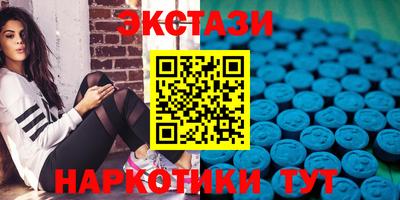MDMA Абакан