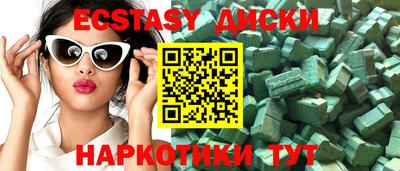 индика Абинск