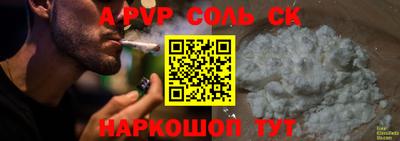 MDMA Абакан