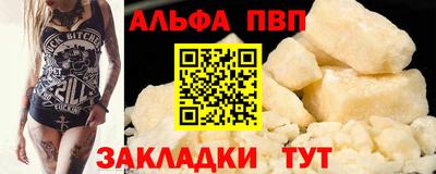 индика Азнакаево