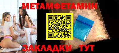 индика Абинск
