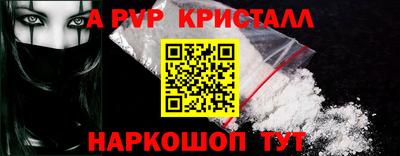 MDMA Абакан