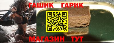 индика Абинск