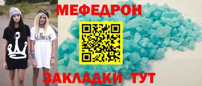 MDMA Абакан
