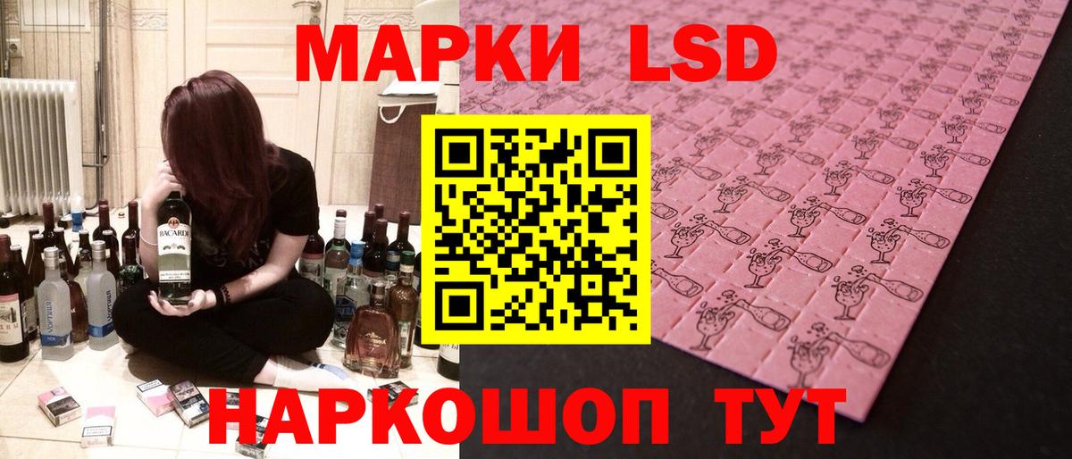 Анапа  LSD-25 экстази  LSD-25 экстази кислота  Вход с VPN  Лсд 25 экстази кислота 