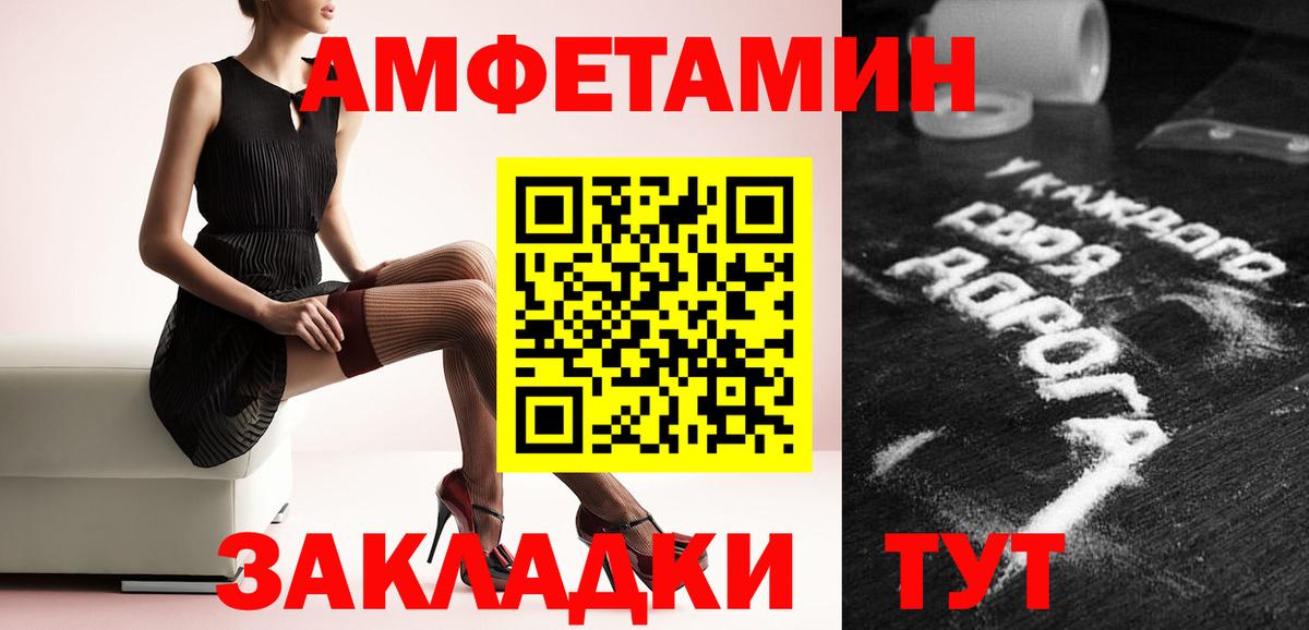 Метамфетамин мет  Вход с VPN  Анапа 