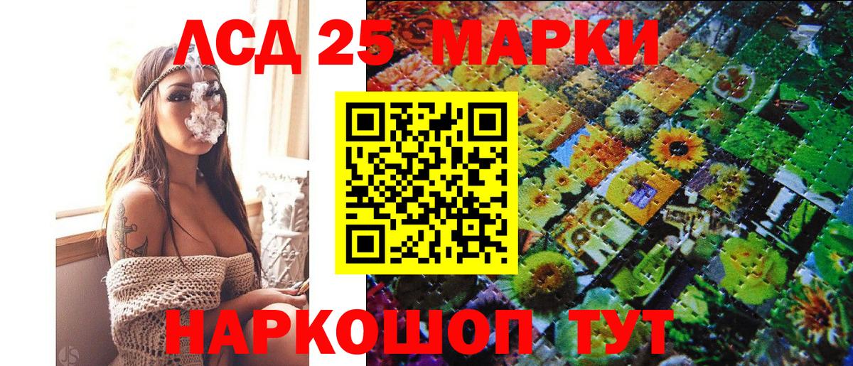 Марки N-bome 1500мкг  Вход с VPN  Марки NBOMe  Анапа 