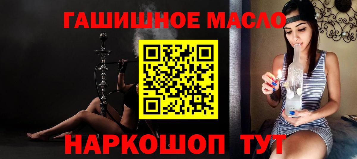 Анапа  ГАШИШ  Канабис  Вход с VPN  Меф МЯУ МЯУ   АМФЕТАМИН кристаллы 