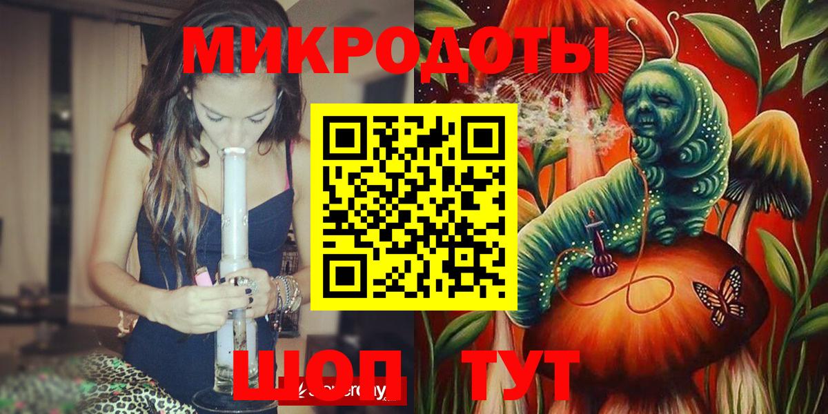 Анапа  Псилоцибиновые грибы GOLDEN TEACHER  Псилоцибиновые грибы мицелий  Вход с VPN 